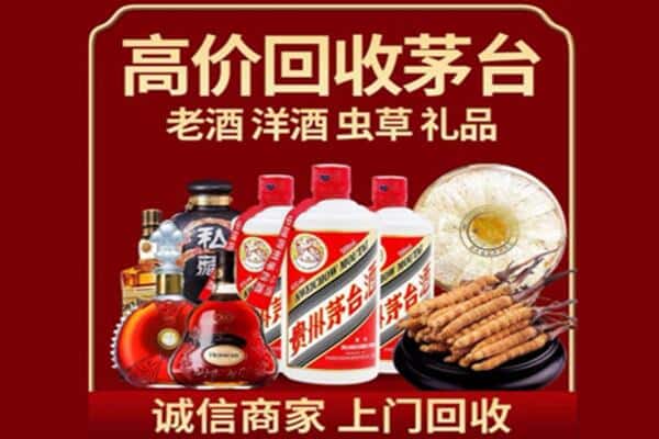 湖州德清县诚信回收奔富